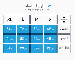 اطّلع على آخر أخبار الرياضة العالمية والسعودية والعربية من تصفيات كأس العالم، الأولمبياد، تصفيات الدوريات الأوروبية والآسيوية والدولية، فقط عبر موقع العربية. Ø·Ù‚Ù… Ø§Ù„Ø³Ø¹ÙˆØ¯ÙŠØ© Ø§Ù„Ø§Ø­ØªÙŠØ§Ø·ÙŠ 2021 Ù…ØªØ¬Ø± ÙÙˆØªØ¨ÙˆÙ„