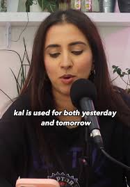 Yesterday and Tomorrow Mean The Same Urdu