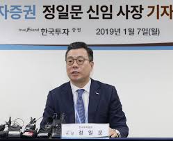 한국투자증권(korea investment & securities co.,ltd.)은 한국투자금융그룹의 증권회사이다. EëŒ€í•œê²½ì œ