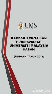 .perkhidmatan awam berprestasi tinggi inisiatif transformasi perkhidmatan awam 1 perkhidmatan awam kejat 5 saraan yang kompetitif 4 perkhidmatan awam fleksibel 2 kepimpinan dinamik 3 modal insan berkualiti 7 create. Lembaga Peperiksaan Perkhidmatan Awam Lppa Pdf Free Download