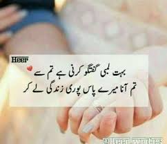 Pin On Sad Poetry