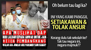 Bolehkah tempoh pas lawatan anak saya dilanjutkan bagi tempoh jangka panjang? Gangutara On Twitter Kalau Nak Ikut Logik Mp Ramai Kena Jadi Ketua Sepatutnya Umno La Jadi Pm Sebab Mp Umno Lagi Ramai Dari Bersatu Tapi Kenapa Yiddin Jadi Pm