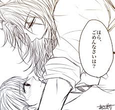 ツイステ さんを起こしに来たのに気持ちよくて自分も寝ちゃったrkgk 夢主目線 漫画 ツイ ツイステッド