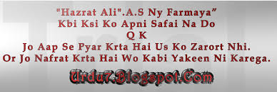 Maybe you would like to learn more about one of these? Hazrat Ali Quotes Hindi Quotesgram