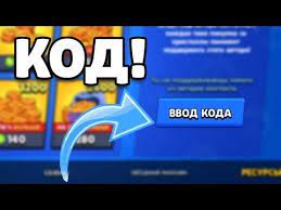 Zagruzite Luchshie Haki Mody Aimbot Wallhack I Chity Dlya Brawl Stars Poluchite Mod Menyu I Botov Kotorye Pozvolyayut Vam Farmit Pochti Neogranichen Yashiki Menyu Ali