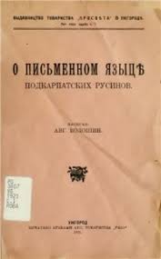 Член вкп(б) с 1945 года. Aleksandr Voloshin Biografiya Knigi Otzyvy Citaty
