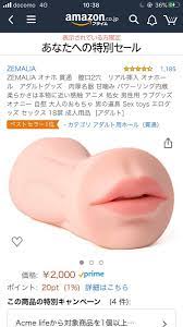 男性 用 ラブ グッズ