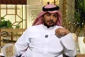 مع الشاعر الخليجي ياسر التويجري. Ø£Ø®Ø¨Ø§Ø± 24 Ø§Ù„Ø´Ø§Ø¹Ø± ÙŠØ§Ø³Ø± Ø§Ù„ØªÙˆÙŠØ¬Ø±ÙŠ Ø¨Ø±Ù†Ø§Ù…Ø¬ Ø±Ø§Ù…Ø² Ø¬Ù„Ø§Ù„ ØªØ§ÙÙ‡ ÙˆÙ…Ø¨ØªØ°Ù„ ÙˆÙ…ÙØ¨Ø±Ùƒ ÙˆÙ„Ø§ ÙŠØ¬Ø±Ø¤ Ø¹Ù„Ù‰ Ø§Ø³ØªØ¶Ø§ÙØªÙŠ ÙÙŠØ¯ÙŠÙˆ