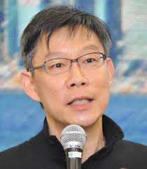 Professor Ngo Tak Wing Biography