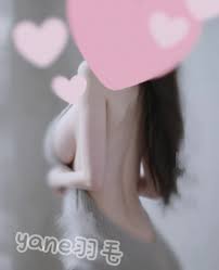 羽毛姐这迷人的身材