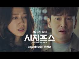 Park shin hye tak tahan dengan skandal keluarganya. Sisyphus The Myth Teaser 2021 Park Shin Hye X Cho Seung Woo 2021 Youtube