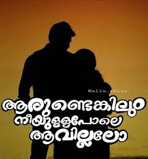 Pin By Divya S On Its Just A Thought Friends Quotes Nostalgic Quote Love Quotes In Malayalam
