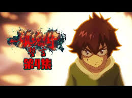 We did not find results for: Watch Rakshasa Street Episode 3 Online Anime Planet