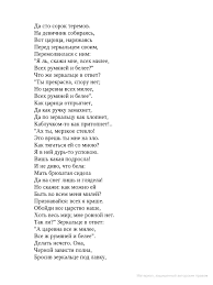 александр сергеевич пушкин сказка о мёртвой царевне и семи богатырях Skazka O Mertvoj Carevne I O Semi Bogatyryah Aleksandr Sergeevich Pushkin Google Knigi Skazki Smeshnoj Yumor Knigi