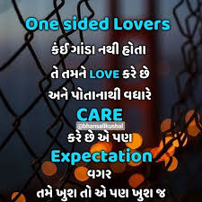 Gujarati Best Love Dp Statuslove Feeling Mirchistatus App with lots of status in gujarati ready to share on facebook and whats app. gujarati best love dp statuslove