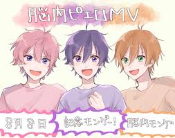 pin on すとろべりー ぷりんす strawberry prince