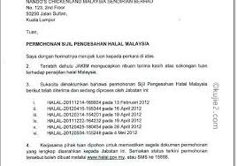 Senarai hotel yang ada sijil halal @ halal jakim. Cara Semak Status Halal Jakim Kujie2 Com