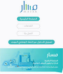 تأسّسَ بعد عدّة أشهرٍ من بدايةِ الثورة التي قامت ضد النظام السوري بقيادة الرئيس بشّار الأسد عام 2011 والتي تحوّلت فيما بعدُ لحربٍ أهلية. Ù…Ø­Ù…Ø¯ Ø§Ù„Ø³Ù‡Ù„ÙŠ On Twitter ØªÙ… ØªØºÙŠÙŠØ± Ù…Ø³Ù…Ù‰ Ù…Ù†ØµØ© Ø§Ù„ØªÙˆØ¸ÙŠÙ Ø¬Ø¯Ø§Ø±Ø© Ø§Ù„Ù‰ Ù…Ø³Ø§Ø± Ø§Ù„Ø±Ø§Ø¨Ø· Https T Co P09wrpdzmd