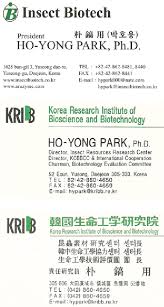 Examples of catering business cards here are examples of catering business cards with different designs. Examples Of Korean Business Cards Download Scientific Diagram