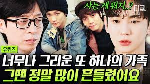 Steven Yeun attends Burning's VIP event