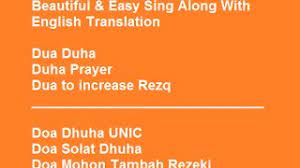 Beautiful Dua Duha Duha Prayer Dua To Increase Rezq Doa Dhuha Unic Youtube