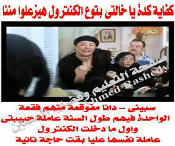 ما أجمل الصداقة وما أحسن الحياة مع الأصدقاء وما أتعس الحياة بلا صداقة صادقة. Ù…Ø¯Ø±Ø³ Ø§ÙˆÙ† Ù„Ø§ÙŠÙ† ÙƒÙ„ Ø¯ÙŠ Ø¨ÙˆØ³ØªØ§Øª Ø¹Ù„Ù‰ Ø§Ø¹Ø¶Ø§Ø¡ Ø§Ù„ÙƒÙ†ØªØ±ÙˆÙ„ Ù…Ø¸Ù„ÙˆÙ…ÙŠÙ† ÙÙŠØ³Ø¨ÙˆÙƒ