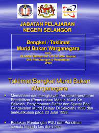 Seorang anak warga negara asing belum berusia 5 tahun kemudian diangkat menjadi seorang anak secara sah yang menurut ketetapan pengadilan sebagai anak oleh wni. Murid Bwn