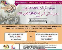 Keputusan ujian penilaian kelas kafa (upkk) tahun 2019 kini boleh disemak secara online dan sms. Semakan Keputusan Ujian Penilaian Kelas Kafa Upkk 2019