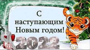    2022        