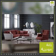 Pin By Furniture Of Egypt On Https Furnitureofegypt Com Ar Outdoor Furniture Sets Outdoor Sofa Outdoor Furniture