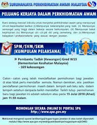 Sekiranya anda, seorang warganegara malaysia yang cukup syarat kelayakan dan berumur tidak kurang daripada 18 tahun pada tarikh tutup. Permohonan Jawatan Pembantu Tadbir Kewangan 2020 Spa