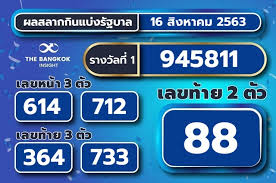 Jun 16, 2021 · รางวัลที่ 5 มี 100 รางวัล รางวัลละ 20,000 บาท. à¸«à¸™ à¸¡à¹‚à¸žà¸ªà¸• à¸–à¸²à¸¡ à¹€à¸¡ à¸­à¸– à¸à¸£à¸²à¸‡à¸§ à¸¥à¸— 5 à¸š à¸™à¹€à¸— à¸‡