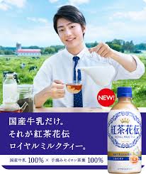 ひめドットらぶ 18才トリプルミニマムず!!◆ 愛原くるみ・おの のぞみ・さくら まみ ◆ 3人のなかよし低身長妹系オトコの娘が生中出しレズビアンセ. ç´…èŒ¶èŠ±ä¼ ãƒ­ã‚¤ãƒ¤ãƒ«ãƒŸãƒ«ã‚¯ãƒ†ã‚£ãƒ¼ ç´…èŒ¶èŠ±ä¼ å…¬å¼ã‚µã‚¤ãƒˆ ãƒ­ã‚¤ãƒ¤ãƒ«ãƒŸãƒ«ã‚¯ãƒ†ã‚£ãƒ¼ ãƒŸãƒ«ã‚¯ãƒ†ã‚£ãƒ¼ ç´…èŒ¶