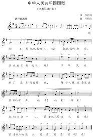 戰士之歌（amhrán na bhfiann） peadar ó cearnaígh和patrick heeney: ä¹‰å‹‡å†›è¿›è¡Œæ›² Wikiwand