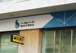 Bank of beirut sal engages in the provision of financial and banking services. Bank Of Beirut Rebranding Brofessional Review