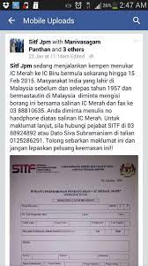 Maaf bg, rusaknya ic dibagian regulator bagian ac biasa disebabkan oleh beberapa fator, bisa karena krn sy kmrn gak pakai kabel biru ic opto nya gak di copot di test fuse langsung putus, mksh tlg info nya. Facebook