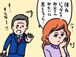 実録】「お父さんみたい」だからフラれた!?「僕たちが元カノを引きずっている理由」 メンズノンノウェブ | MENS NON-NO WEB