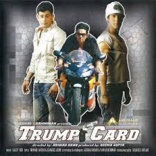 Song Lyrics Hindi Songs Lyrics At Filmylyrics Com Baby Songs Lyrics Songs Trump Card Rivaaz relaease date is september 16, 2010, directed by ashok nanda. pinterest