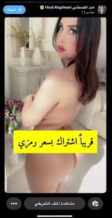 صورة هند القحطاني عارية تماماً - الفن والجمال