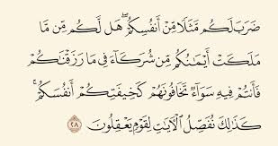 حسان السيف On Twitter عن أبي هريرة قال قال رسول الله صلى الله عليه وسلم أعذر الله عز وجل إلى امرئ أخر عمره حتى بلغه ستين سنة وعن ابن عباس أن