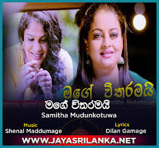 Traffic estimate for jayasrilanka.net is about 6,342 unique visits and 25,875.36 page views per day. Jayasrilanka Net Mp3 Web Jayasrilanka Net You Can Download And Listen Sinhala Live Show Songs New Sinhala Mp3 Songs Dj Watch Collection