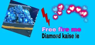  më thøł  • 16 тыс. Free Fire Me Diamond Kaise Le à¤« à¤° à¤« à¤¯à¤° à¤® à¤¡ à¤¯à¤® à¤¡ à¤• à¤¸ à¤² In 2021 Free Fire Diamond