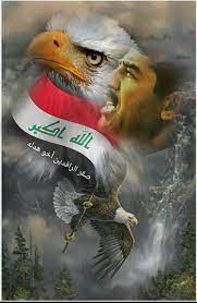 pin by reem almajeed on صدام حسين saddam hussein animals superhero