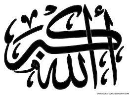 Written by amirussalam on selasa, 28 mei 2013 | 05.10. Gambar Kaligrafi Allahu Akbar Mudah Cikimm Com