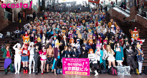 アコスタ