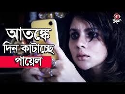 Bengali hot spicy actress payel sarkar stills pics labels: Payel Sarkar Hot Scence Free Mp4 Video Download Jattmate Com