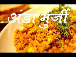 Youtube Bhurji Recipe Recipes In Marathi Recipes
