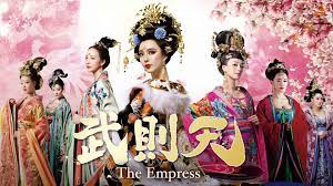 武則天-The Empress- ｜ ドラマ ｜ BS11（イレブン）|全番組が無料放送