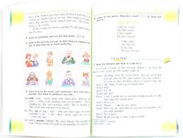 гдз по русскому языку 3 класс учебник желтовская калинина Uchebnik Russkogo Yazyka 2 Klass Zheltovskaya Kalinina Stranicy Me On A Map How To Plan Norton Internet Security