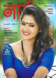 Image result for hot model of nepal